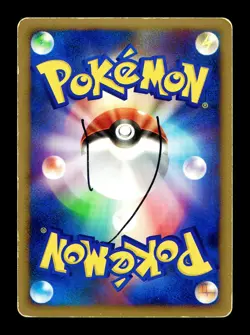 [HP] Magmortar Holo Japanese Secret of the Lakes DPBP #150 Pokemon - Image 2