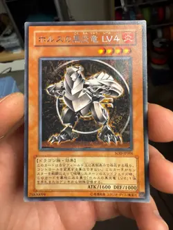 Yugioh Cards | Horus the Black Flame Dragon LV4 Rare | SOD-JP006 Japanese - Image 1