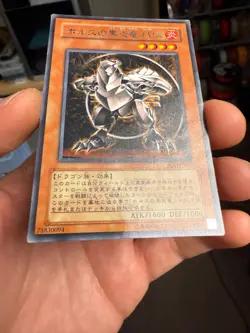 Yugioh Cards | Horus the Black Flame Dragon LV4 Rare | SOD-JP006 Japanese - Image 4