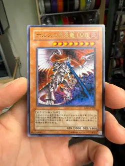 YuGiOh - SOD-JP008 - Horus the Black Flame Dragon LV8 - Ultra Rare - Japanese * - Image 1