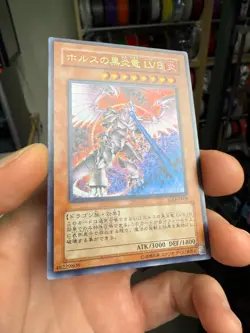 YuGiOh - SOD-JP008 - Horus the Black Flame Dragon LV8 - Ultra Rare - Japanese * - Image 2