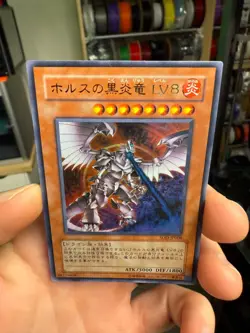YuGiOh - SOD-JP008 - Horus the Black Flame Dragon LV8 - Ultra Rare - Japanese * - Image 3