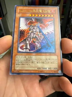 YuGiOh - SOD-JP008 - Horus the Black Flame Dragon LV8 - Ultra Rare - Japanese * - Image 4