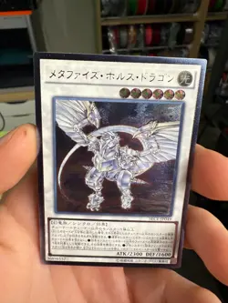 SECE-JP049 - Yugioh - Japanese - Metaphys Horus - Ultimate - Image 3