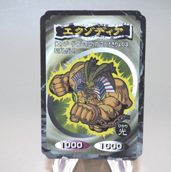 Yu-Gi-Oh Toei Top Exodia Initial First 1998 EX-VG Japanese n257 - Image 1