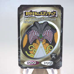 Yu-Gi-Oh Toei Top Exodia The Forbidden One Initial 1998 EX-VG Japanese n256 - Image 1