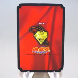 Yu-Gi-Oh Toei Top Exodia The Forbidden One Initial 1998 EX-VG Japanese n256 - Image 3