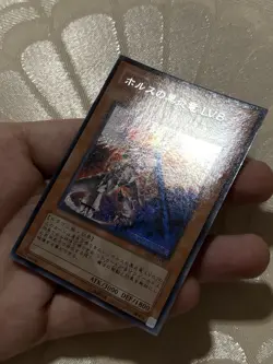 Yugioh Horus the Black Flame Dragon LV8 Secret Rare MC1-JP001 Japanese NM 🇺🇸 - Image 2