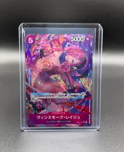 One Piece Vinsmoke Reiju Alt Art EB03-031 JP Heroines Edition Card Official - Image 1