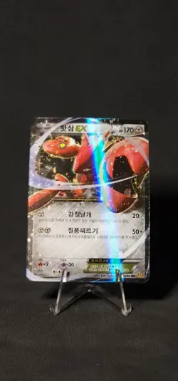 Pokemon Korean Scizor EX 057/080 Xy9: Rage of the Broken Heavens Holo NM - Image 1