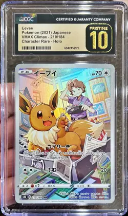 2021 Pokemon Japanese Eevee VMax Climax CHR Holo 210/184 CGC 10 Pristine - Image 1