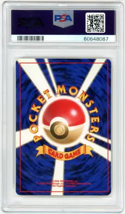 1997 Pokemon Japanese Jungle #133 Eevee PSA 8 - Image 2