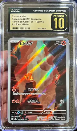 2023 Pokemon Japanese 151 Charmander AR Holo 168/165 CGC 10 Pristine - Image 1