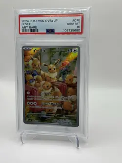 EEVEE 078/066 POKEMON SV5A-CRIMSON HAZE 2024 JAPANESE ART RARE PSA 10 - Image 3