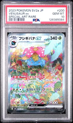 2023 POKEMON JPN SV2A-POKEMON 151 SPECIAL ART RARE #200 VENUSAUR EX PSA 10 - Image 1