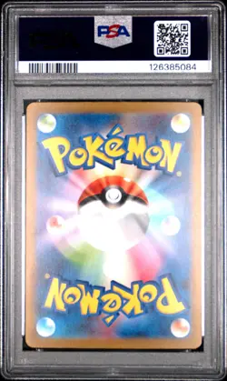 2023 POKEMON JPN SV2A-POKEMON 151 SPECIAL ART RARE #200 VENUSAUR EX PSA 10 - Image 2
