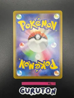 [US Seller] Pokemon Japanese Gengar 074/071 CHR s10a Dark Phantasma - Image 2