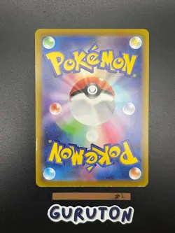[US Seller] Pokemon Japanese Gengar 074/071 CHR s10a Dark Phantasma - Image 5
