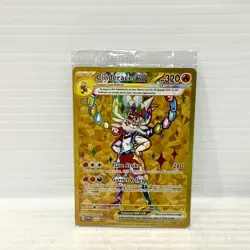 Cinderace EX SVP 163 - UPC Promo - Pokemon Card - Sealed - Image 1
