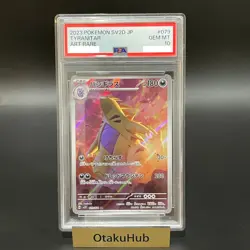 PSA 10 Tyranitar Art Rare AR 079/071 sv2D Cray Burst Japanese Pokemon Card 2023 - Image 1