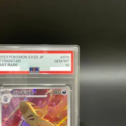 PSA 10 Tyranitar Art Rare AR 079/071 sv2D Cray Burst Japanese Pokemon Card 2023 - Image 3