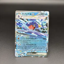 9 card set Japanese Pokemon Card TCG Mask Ogerpon EX Garchomp ex Dragapult ex - Image 4