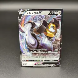 9 Card Set Pokemon Card JAPAN Simisear VSTAR Melmetal V Alolan Exeggutor V - Image 4