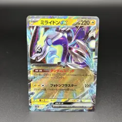 9 Card Set Japanese Pokemon Card Miraidon ex Pidgeot ex Noivern ex Pikachu R - Image 2