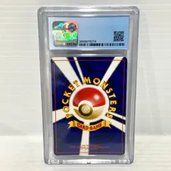 Dark Houndoom 229 - Japanese - Graded Pokemon Card - PSA CGC 9 - Image 2