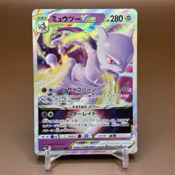 Mewtwo VSTAR RRR 031/071 S10b Pokemon GO - Pokemon Card Japanese - Image 1