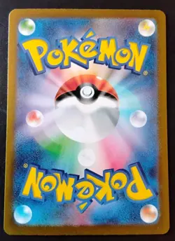 Double Colorless Energy (CLL) 032/032 Pokemon TCG Classic (Japanese) - Image 4