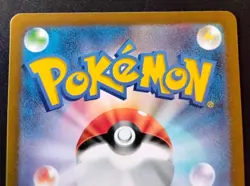 Double Colorless Energy (CLL) 032/032 Pokemon TCG Classic (Japanese) - Image 5