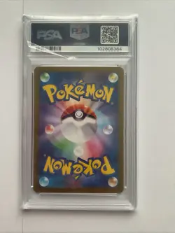 PSA 10 GEM MINT Jolteon ex SAR 209/187 SV8a Terastal Festival Pokemon Japanese - Image 2