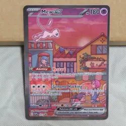 Pokemon Mew ex SVP053 151 UPC Promo Ultra Premium Collection VGC HQ Packaging - Image 1