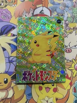 Pokemon Vintage Pocket Monsters Vending HOLO Prism Sticker 1999 Bandai Nintendo - Image 3