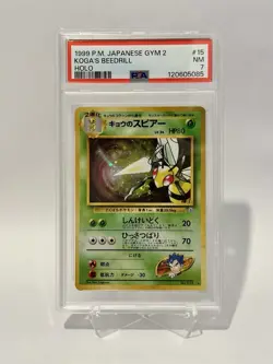 Japanese Pokemon Kogas Beedrill Holo 9/132 Gym Challenge Rare PSA 7 - Image 1