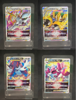 Pokemon TCG - Japanese - Samurott, Regigigas, Arceus, Drapion - VSTAR Lot - NM - Image 1