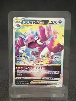 Pokemon TCG - Japanese - Samurott, Regigigas, Arceus, Drapion - VSTAR Lot - NM - Image 4