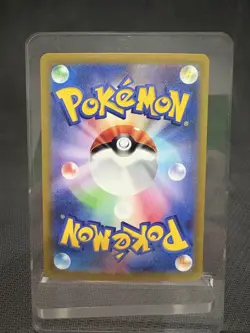 Pokemon TCG - Japanese - Samurott, Regigigas, Arceus, Drapion - VSTAR Lot - NM - Image 5