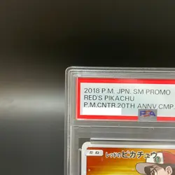 PSA 10 Red's Pikachu 270/SM-P Promo Pokemon Center Anniversary Campaign 2018 - Image 2