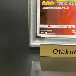 PSA 10 Red's Pikachu 270/SM-P Promo Pokemon Center Anniversary Campaign 2018 - Image 4