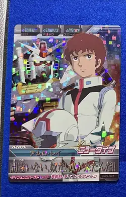 Gundam Try Age Amuro Ray Camille Bidan Judau Ashta Trading Card Individual Card - Image 5