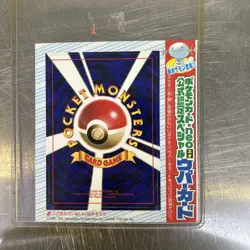 Pokemon Wooper No.194 Glossy Edition Promo CoroCoro Card Flawless Unpeeled!! - Image 1