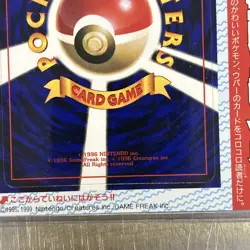 Pokemon Wooper No.194 Glossy Edition Promo CoroCoro Card Flawless Unpeeled!! - Image 2