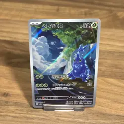 Pokemon Card Heracross AR 072/071 SV2D Clay Burst Japanese Near Mint - Image 1