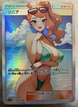 Sonia Full Art Pokemon Bikini Anime Waifu ACG DIY Trainer Art card - Image 1