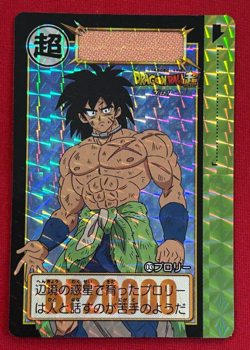 Dragon Ball Super Carddass remix No.003 Broly BANDAI Japan Special Card 2024 - Image 1