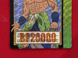 Dragon Ball Super Carddass remix No.003 Broly BANDAI Japan Special Card 2024 - Image 4
