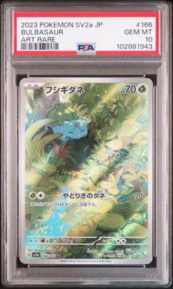 PSA 10 Venusaur Bulbasaur Ivysaur 166 167 200/165 Set Pokemon Card 151 Gem Mint - Image 2