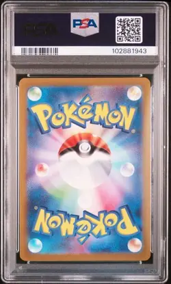 PSA 10 Venusaur Bulbasaur Ivysaur 166 167 200/165 Set Pokemon Card 151 Gem Mint - Image 3
